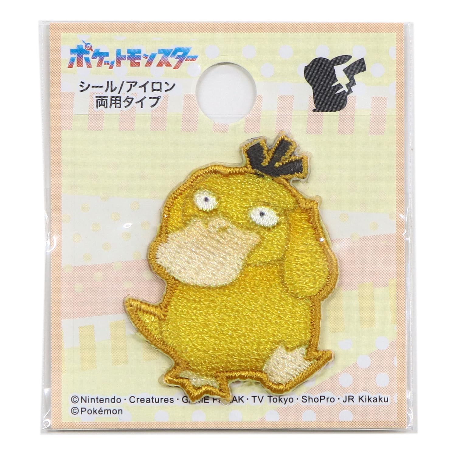 Amazon | 稲垣服飾 ポケットモンスター ポケモン ワッペン シール